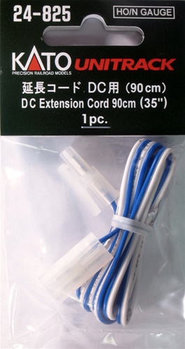 DC Extension Cord 90cm