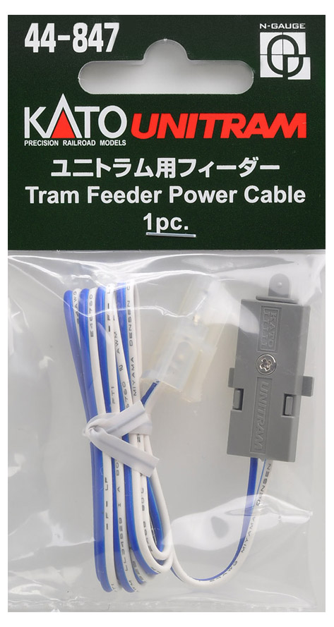 Tram Feeder Power Cable
