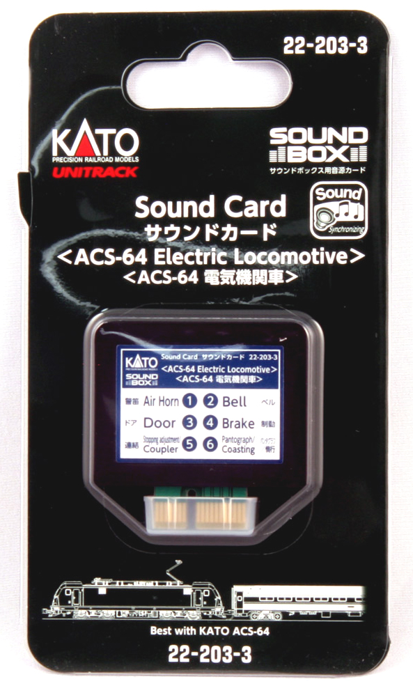 Soundbox Sound Card