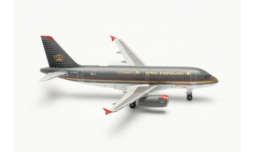 Royal Jordanian All American Trains